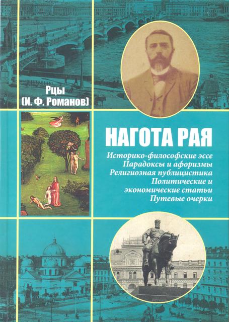 Сочинение по теме Философские основы публицистики Т. Манна