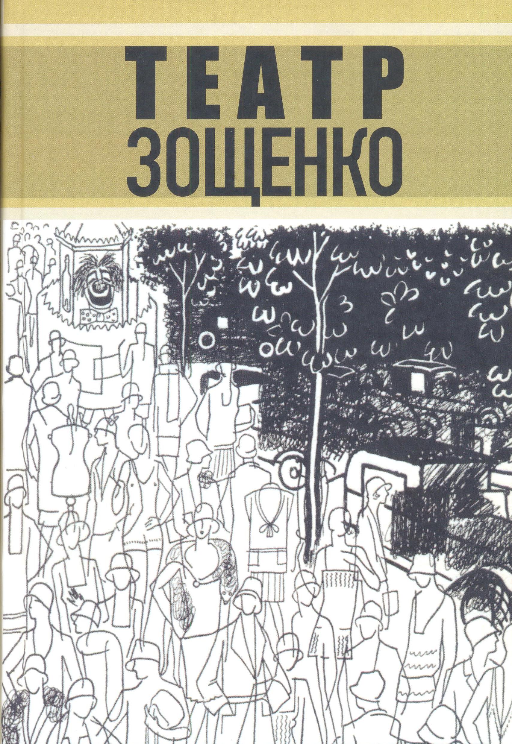 Пушкинский Дом (ИРЛИ РАН) > Научная деятельность > Подготовленные издания